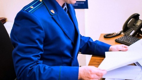 По требованию прокуратуры Судиславского района устранены нарушения законодательства о контрактной системе